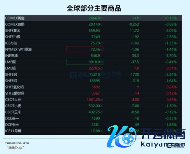 日本环球惦记地面震抢空超市瓶装水