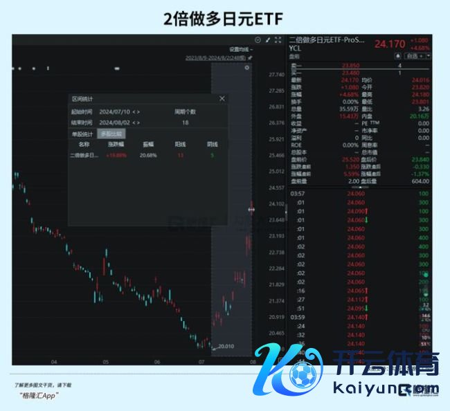 日本环球惦记地面震抢空超市瓶装水