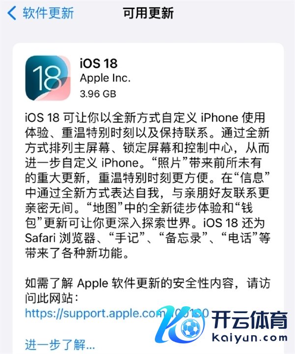 24款老iPhone可升！iOS 18郑再版超多新功能汇总：相片迎来史无先例大更新