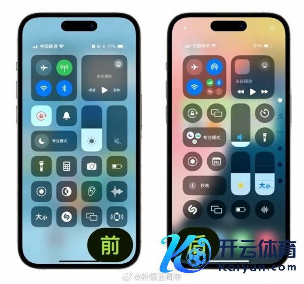 24款老iPhone可升！iOS 18郑再版超多新功能汇总：相片迎来史无先例大更新