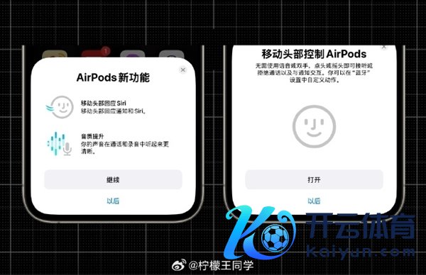 24款老iPhone可升！iOS 18郑再版超多新功能汇总：相片迎来史无先例大更新